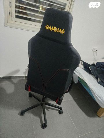 Gaming chair