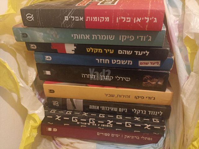 ספרי קריאה