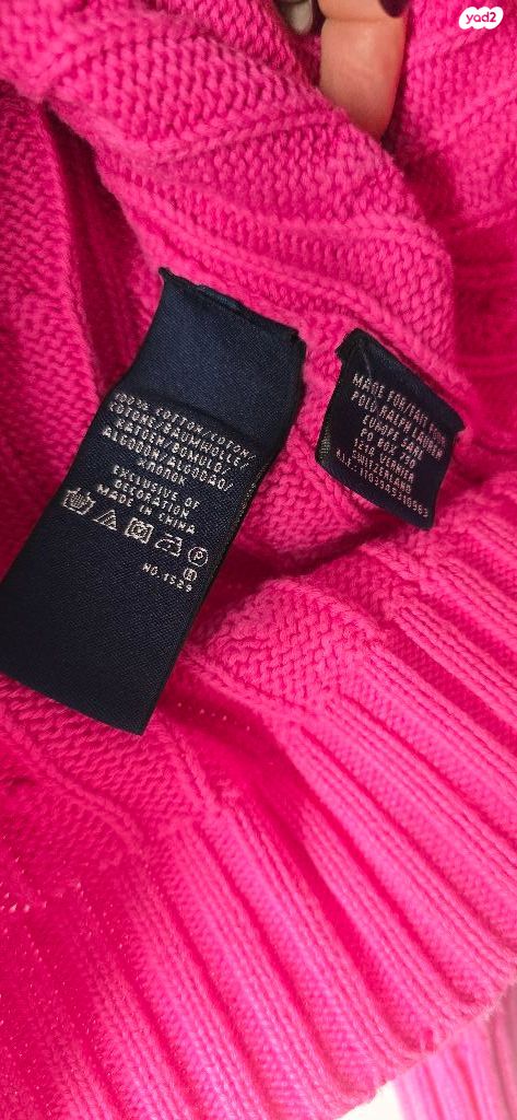 70% הנחה RALPH LAUREN סוודר