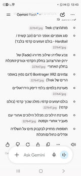 אופני הרים