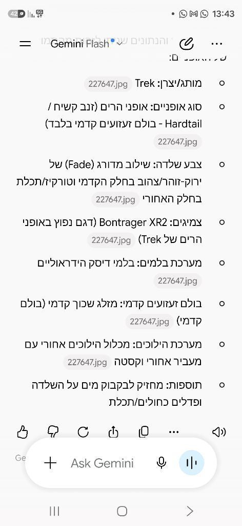 אופני הרים