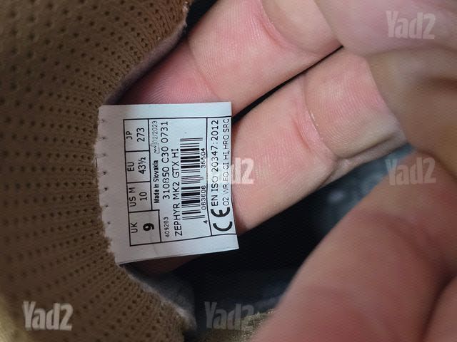 נעלי לואה חדשות.