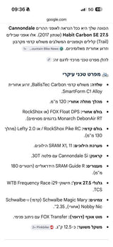 אופניים