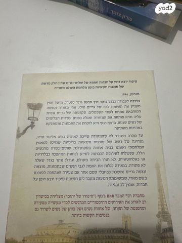 ספר