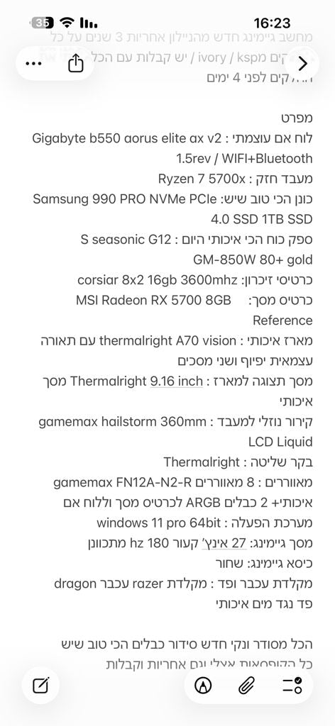 סט גיימינג שלם