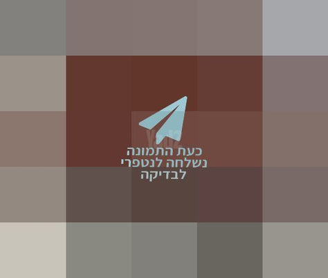 סטנדר