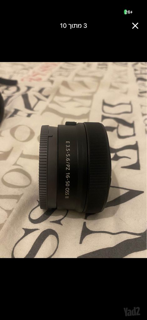 מצלמה Sony ZV-E10 ii