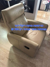 אין מצב חדשים