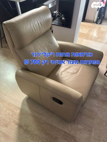 אין מצב חדשים
