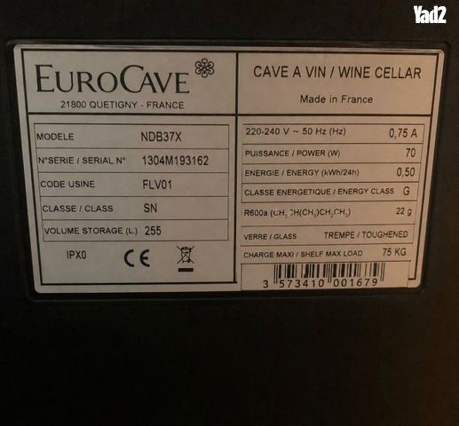 מקרר יין V100/NDB37X EuroCave