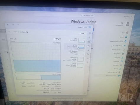 מחשב נייח