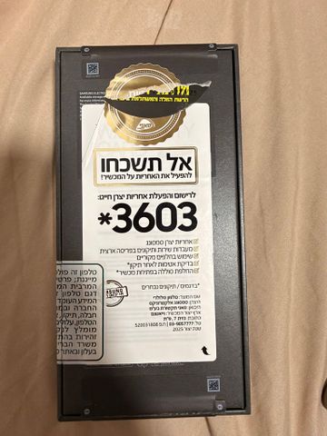 גאלקסי  7 z plip