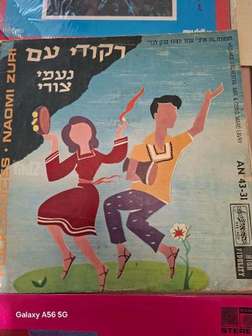 תקליטים