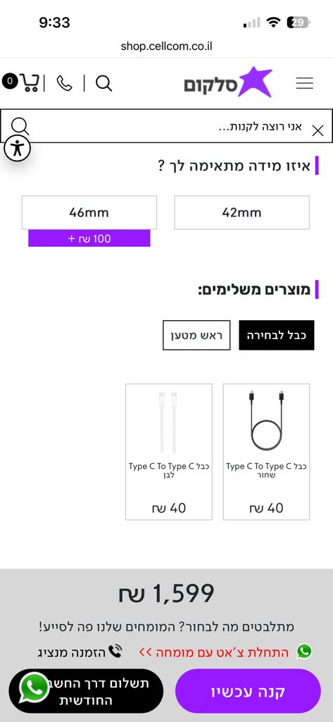 Apple watch jet black 42mm