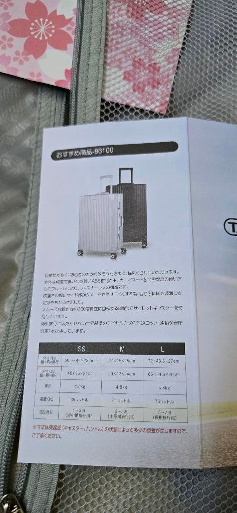 מזוודה 61 ליטר Tabitora Japan