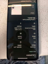 Nothing phone 1