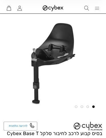 עגלת סייבקס Cybex e Priam