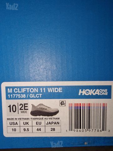 נעלי hoka clifton 11 wide