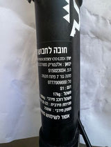 קורקינט חשמלי
