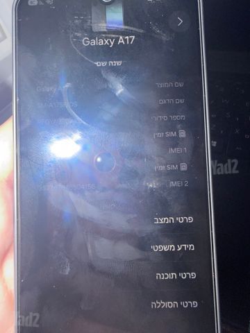 פלאפון