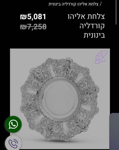 כסף 925