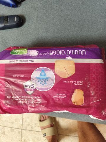 פמפרס