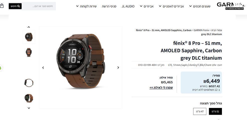 Fenix 8  Sapphire AMOLED 51MM