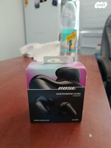 boes QuietComfort Ultra