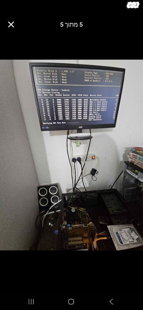 באנדל Intel Q8400+4GB+8500GT