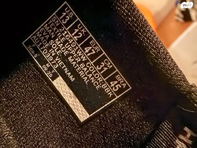 Skechers slip-ins size 13