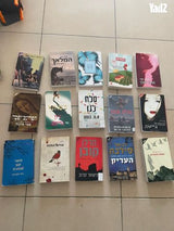 ספרים ספר 30 שח