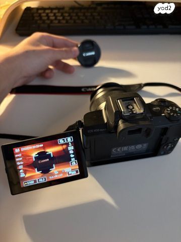 מצלמה Canon EOS M50 Mark 2