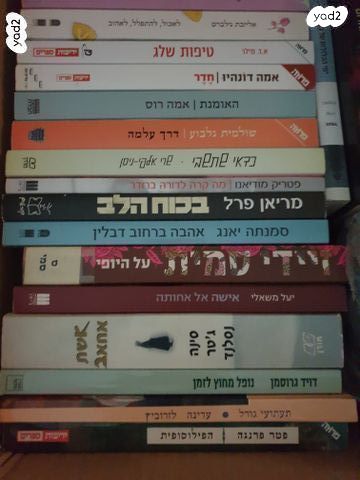 ספרי קריאה