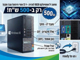 מחשב מיני  Dell OptiPlex 9020