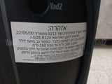 בוסטר עם גב