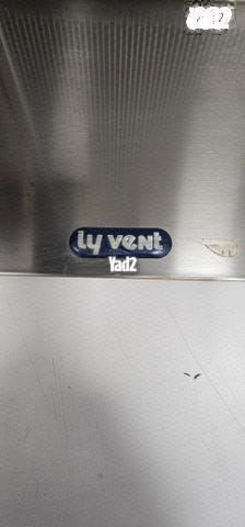 קולט אדים