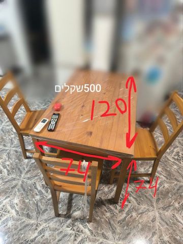 רהיטים למכירה