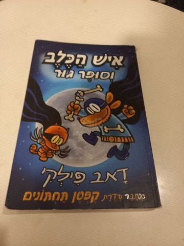 ספרים
