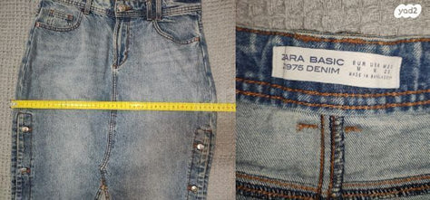 חצאית ג'ינס ZARA