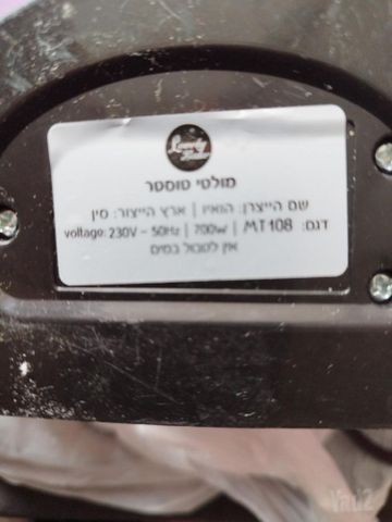 טוסטר וופל בלגי