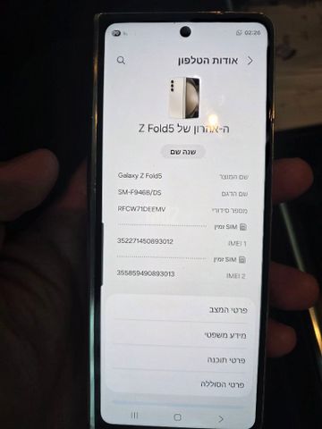 Zfold 5 512gb 12gb memory