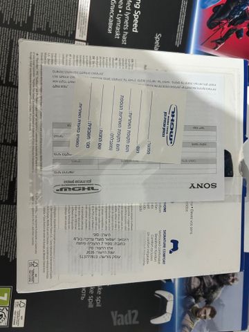 קונסולת סוני 5 דיגיטל