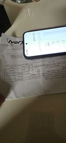Poco X8 Pro Max giga
