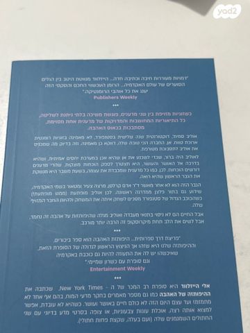ספר