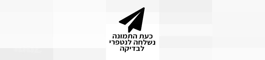 ארון בגדים כחדש