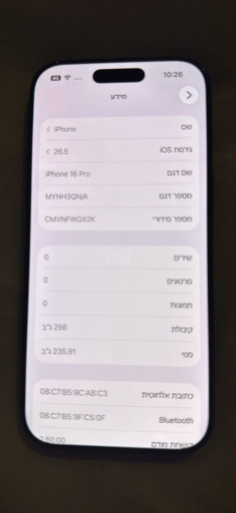 iPhone 16 Pro 256G
