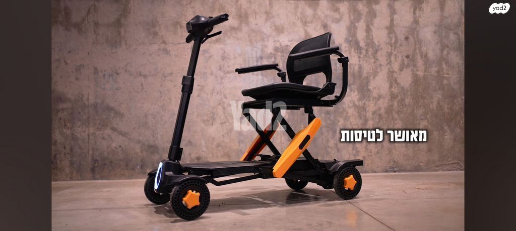 קלנועית