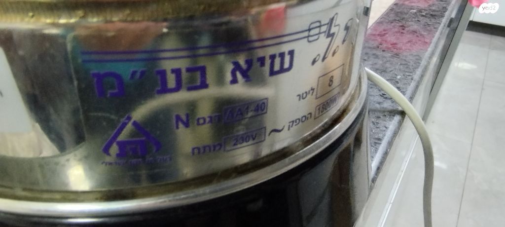מיחם 40 כוסות