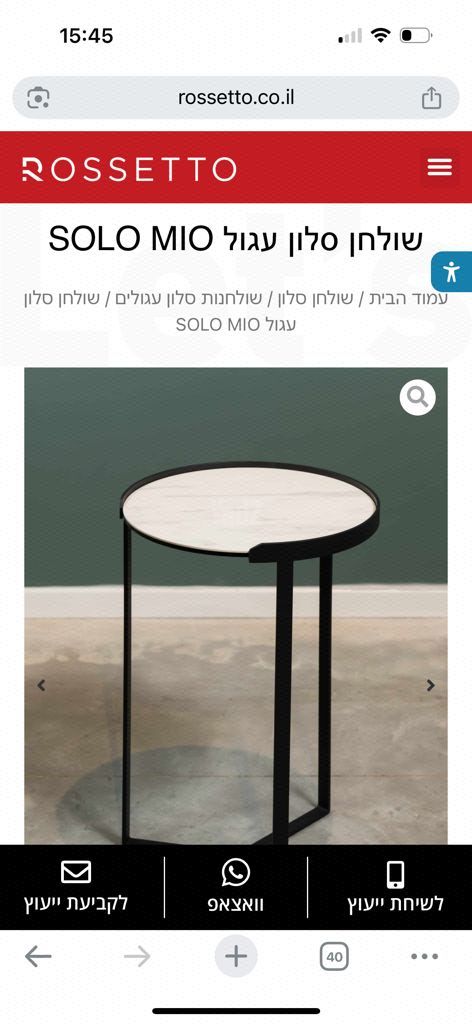 שולחנות סלון