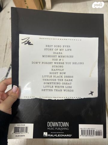 חוברות אקורדים - one direction